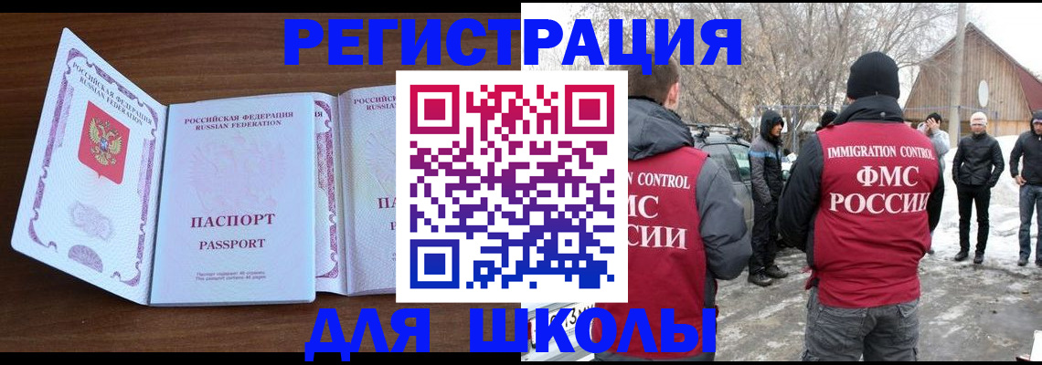 прописка гарантия в Марий Эл