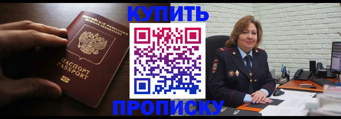 миграционный учет в Марий Эл